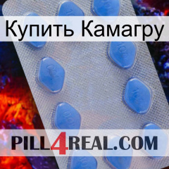 Купить Камагру 21